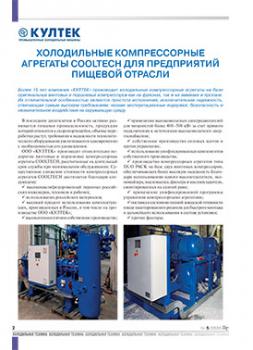 Статья 