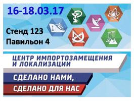 Рыбопромышленный комплекс. Граница проблем. Новые возможности