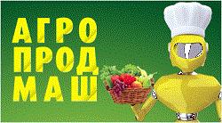 АГРОПРОДМАШ 2016