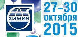 ХИМИЯ 2015