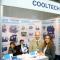CHILLVENTA Россия 2014