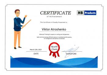 Стажировка в HB Products